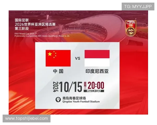 2026年世界杯亚洲区预选赛赛制对晋级路径和比赛策略的影响分析