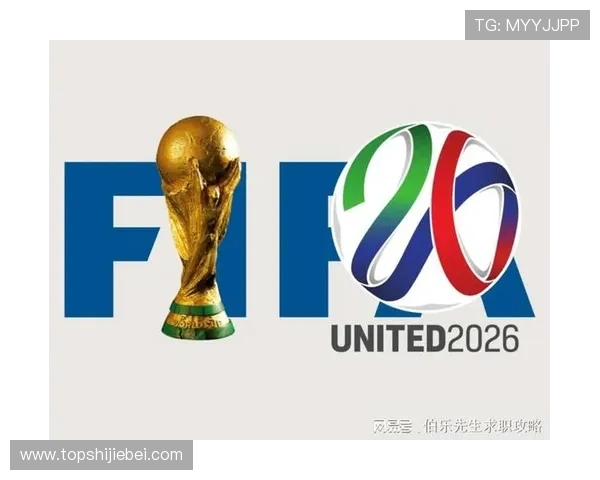 2026年世界杯举办时间确定，赛事时间及重要日期全解读